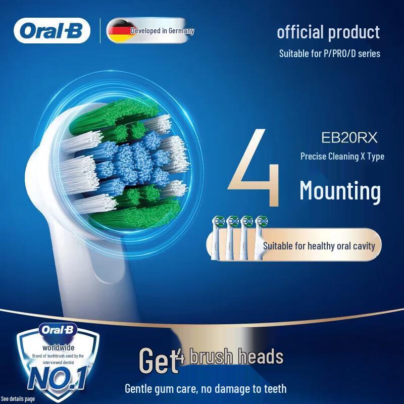 Oral-B EB20 RX-4 Головки для чистки Precision Clean (4-Pack) Китайская вилка (адаптер в комплекте)
