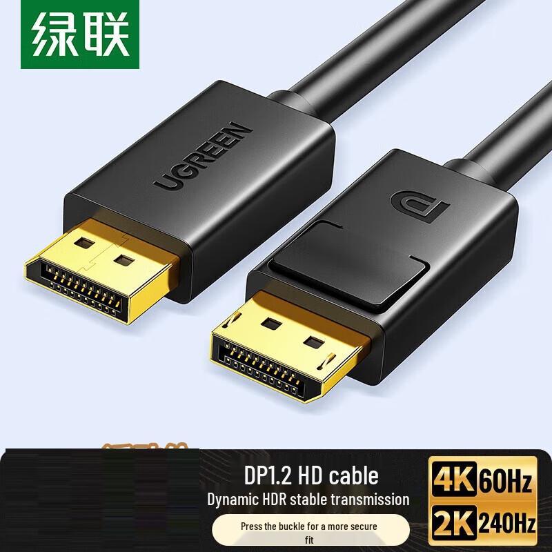 Ugreen Кабель DisplayPort 1.2 4K 240 Гц