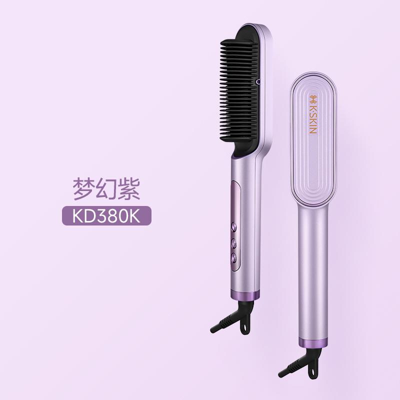 Golden Rice Negative Ion Straight Comb Curling Rod Dual purpose Electric Comb Splint Household Artifact Straight Plate Clip