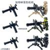 Military Doll Gatlin Double Spell Handheld Machine Gun Weapon Equipment Building Block Accessories Assembly