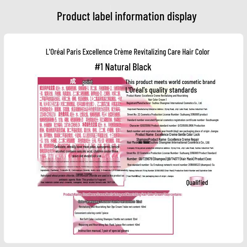 L'Oréal Excellence Crème Permanent Hair Color