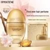Pantene PRO-V Витамин B5 несмываемая эссенция для восстановления волос