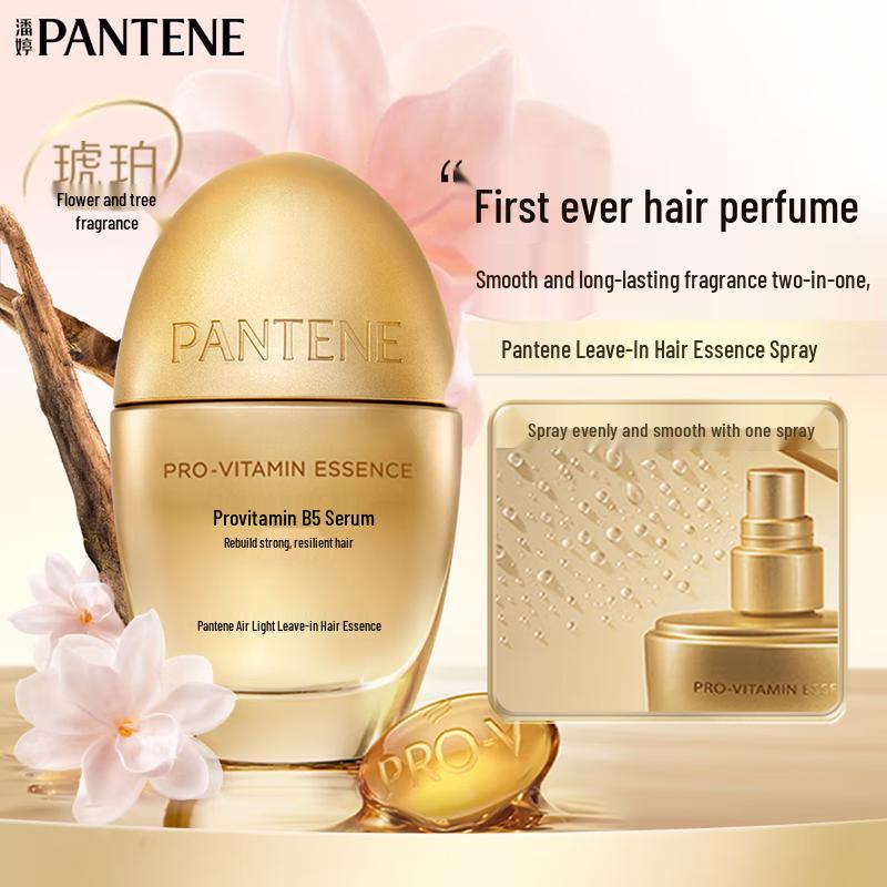 Pantene PRO-V Витамин B5 несмываемая эссенция для восстановления волос