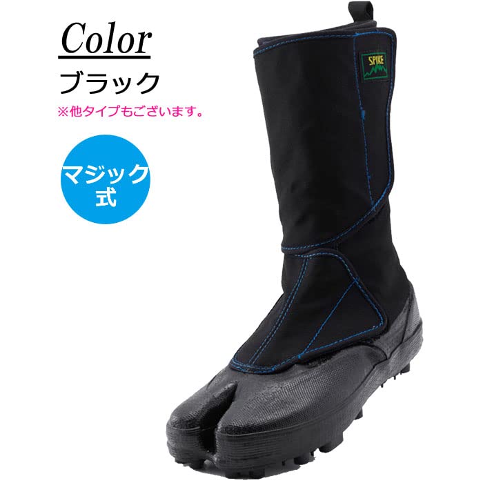 Марго Носки Таби с шипами на липучке Идеально подходят для лесного хозяйства и гражданского строительства и Застежка по размеру обуви, Работа на большой высоте, Работа, Инженерные/Строительные работы,