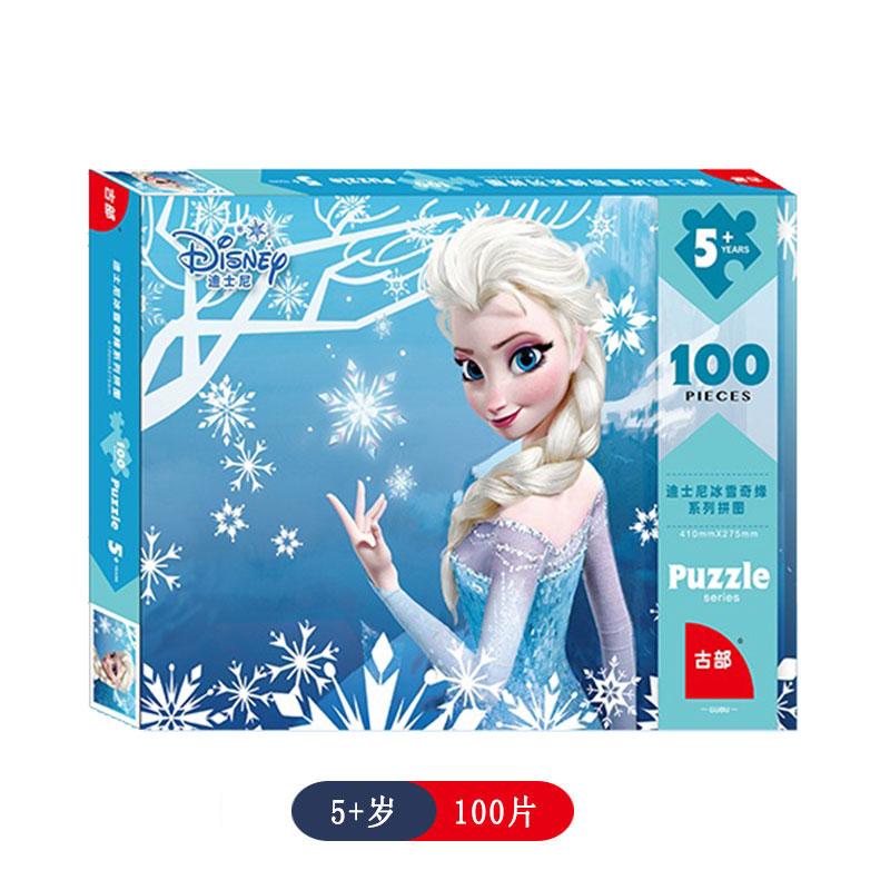 Пазл Disney Princess frozen Эльза Анна 100-200-500 деталей Детская развивающая игрушка для девочек 5-6-14 лет подарок