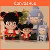 Zhe Ne Ao Bing Plush Toy Cotton Doll Cartoon Decoration Gift Movie Merchandise