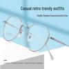 Danyang BT082T Женская ретро круглая оправа для очков для миопии - Чистый титан, Сверхлегкая, Модная для маленьких лиц