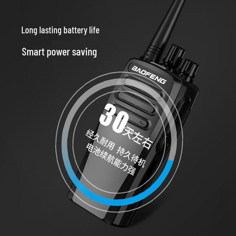 BAOFENG GS 3688 High-Power Professional Walkie-Talkie (CN version)