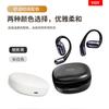Спортивная Bluetooth-гарнитура YIOY M6spro с открытым дизайном