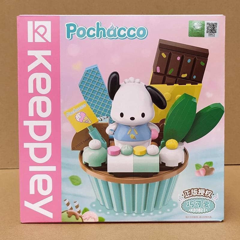Genuine keeppley Sanrio building block cake series HelloKitty mymelody model Kuromi Cinnamoroll assembled toy birthday gift