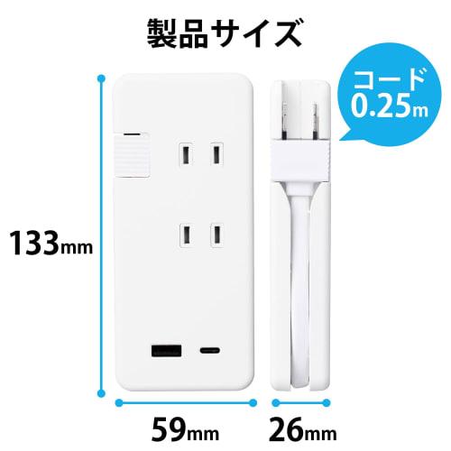 ELECOM Power Tap USB Cable Storage 15W Outlet x 3 Outlets USB-A x 1 Port USB-C x 1 Port White ECT-1802WH