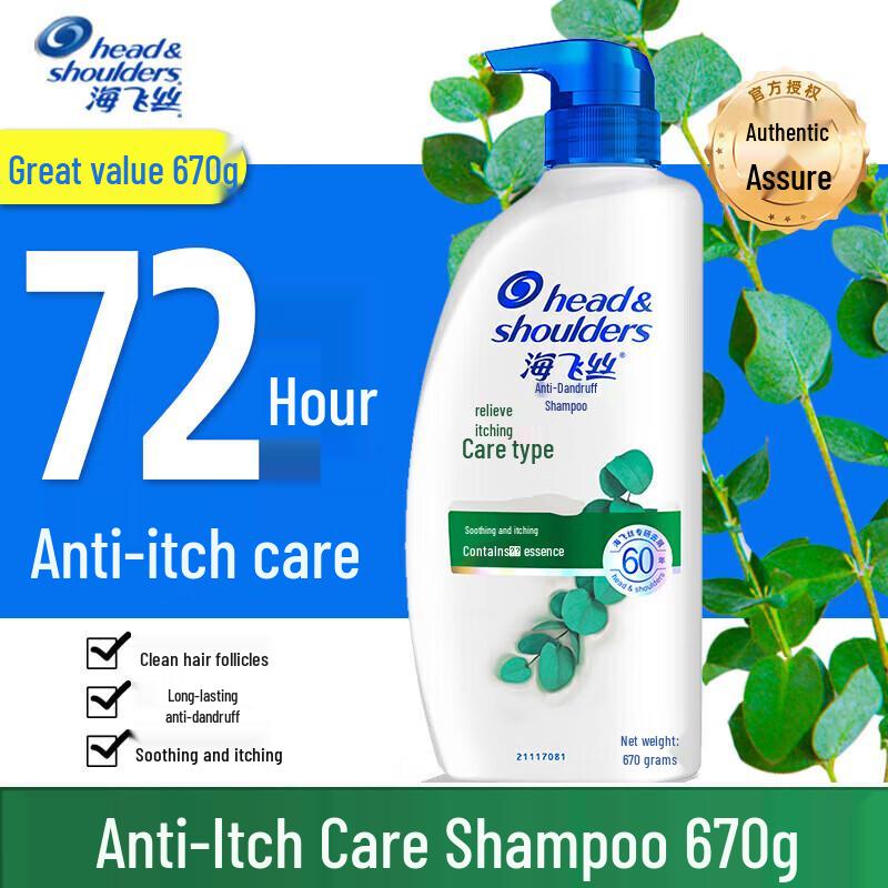 Head & Shoulders Anti-Dandruff & Anti-Itch Care Shampoo