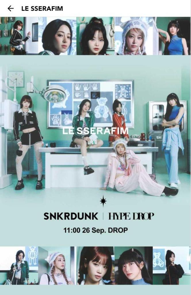 [Б/У] Спортивные штаны LE SSERAFIM HYPEDROP, размер L