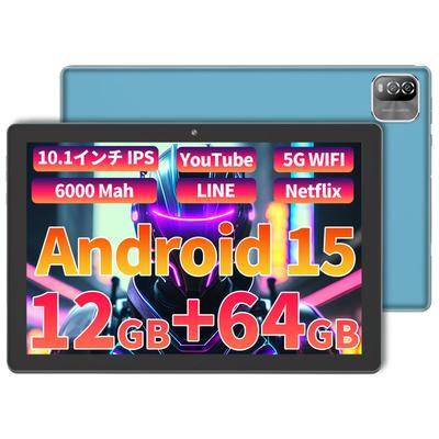 Android 15 Light Расширяемый до 6000 мАч Высокий 8 МП IPS HD В комплекте японская инструкция Планшет, 10,1 дюйма, Синий, 12 ГБ+64 ГБ, Модель Wi-Fi, 1 ТБ,
