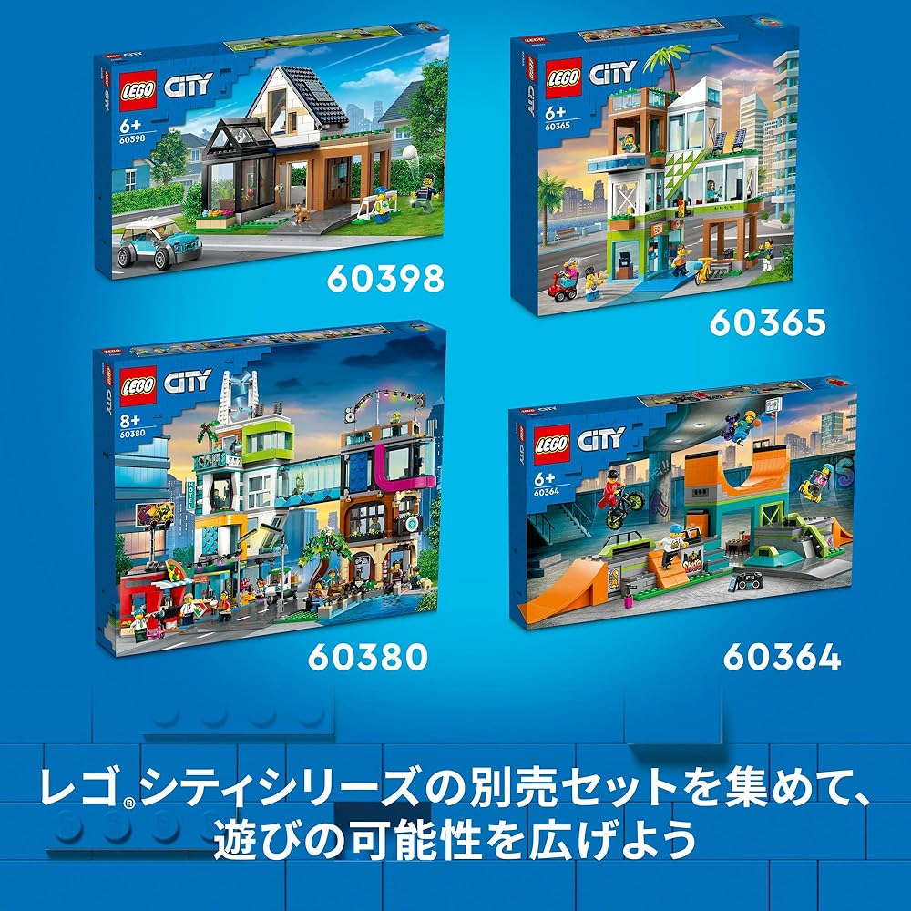 LEGO City Ice Cream Parlor Building Set 6-9 Years Old Educational Toy for Kids