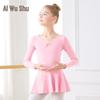 Girls' Pink Long Sleeve Dance Leotard