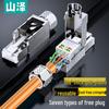 SAMZHE Экранированный безвинтовой RJ45-коннектор CAT7