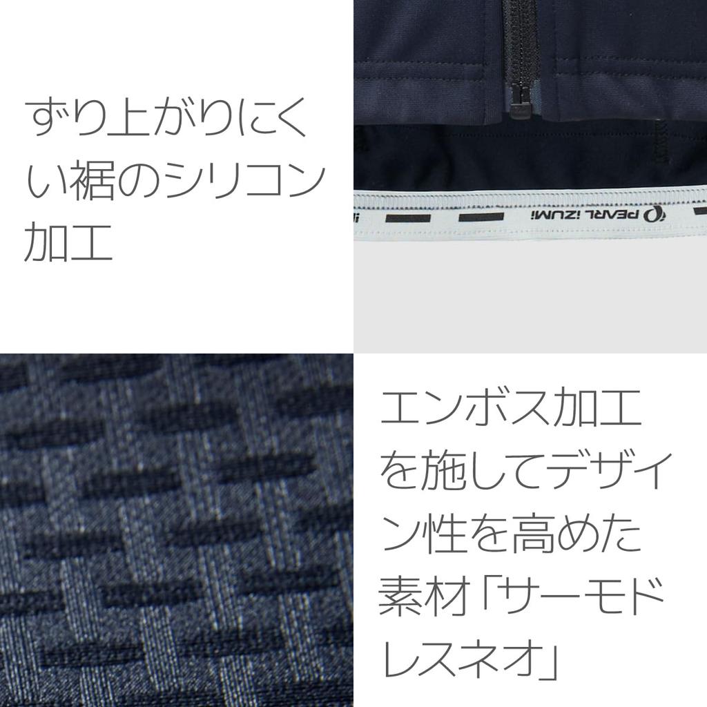 Термобелье Pearl Izumi, размер 8 (Широкий Мужской Черный)