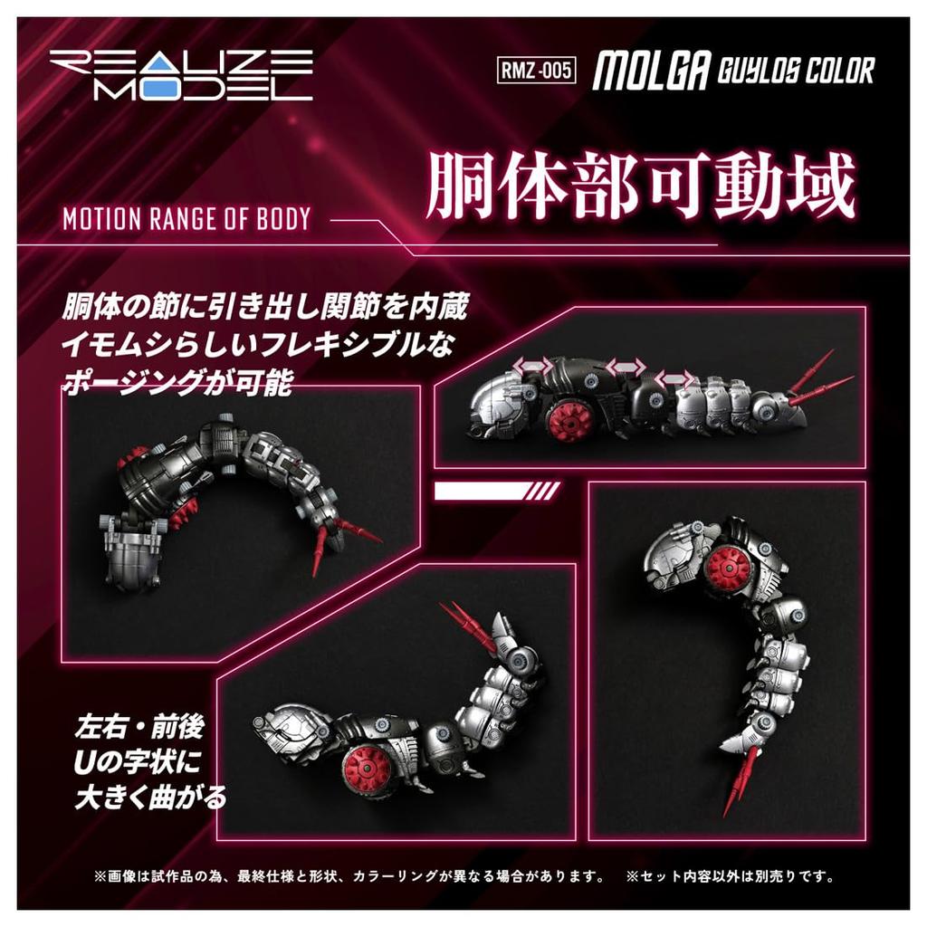 T-SPARK REALIZE MODEL RMZ-005 Цвет Морган Гайрос Предварительно окрашенный пластиковый набор