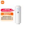 Фильтрующий элемент для RO-фильтра Xiao1000G