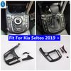 Накладка на панель переключения передач центральной консоли для Kia Seltos - Аксессуары (LHD Без крышки ручки)