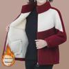 Women's Warm Fleece Lambskin Coat for Fall/Winter - Fashionable, Thick, and Cozy for Middle-Aged and Elderly