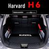 Коврик в багажник Haval H6L: Экологичный Большой Внедорожник Салон Задний Ящик Коврик