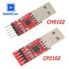 1 шт. Модуль CP2102 USB TTL UART CH9102 для кабеля загрузки STC PL2303 Супер линия прошивки Обновление для Arduino