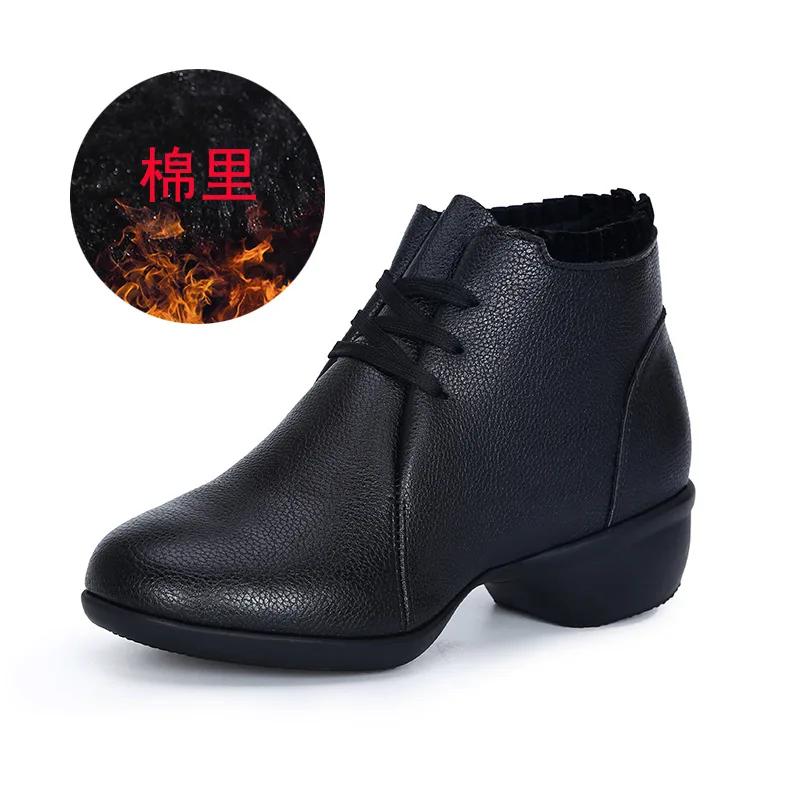 Обувь для латинских танцев, сальса, бальные туфли, женская обувь с мягкой подошвой, дышащая искусственная кожа, женская обувь для тренировочных танцев, каблук 4 см, женские танцевальные кроссовки