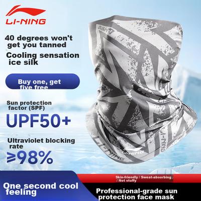 Li-Ning Защитная маска для лица от солнца для мужчин и женщин, УФ-стойкая волшебная повязка на голову, Комплект из ледяного шелка для шеи, Дышащий летний солнцезащитный аксессуар для езды на велосипеде и активного отдыха