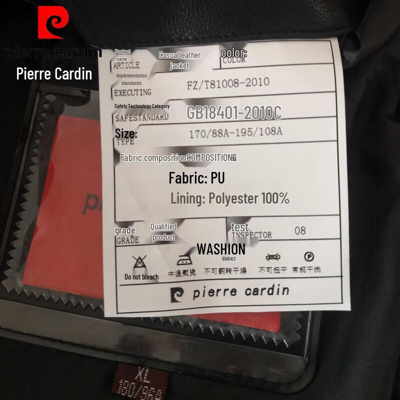 Pierre Cardin Мужская куртка из искусственной кожи со стоячим воротником
