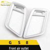 GS8 Front Air Outlet Decorative Ring & Center Console Air Vent Sticker