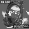 Наушники Cat Ear Наушники Игровые наушники Игровая гарнитура 40-мм драйвер Кошачьи уши и вращающийся шумоподавляющий микрофон Съемные герметичные накладные наушники