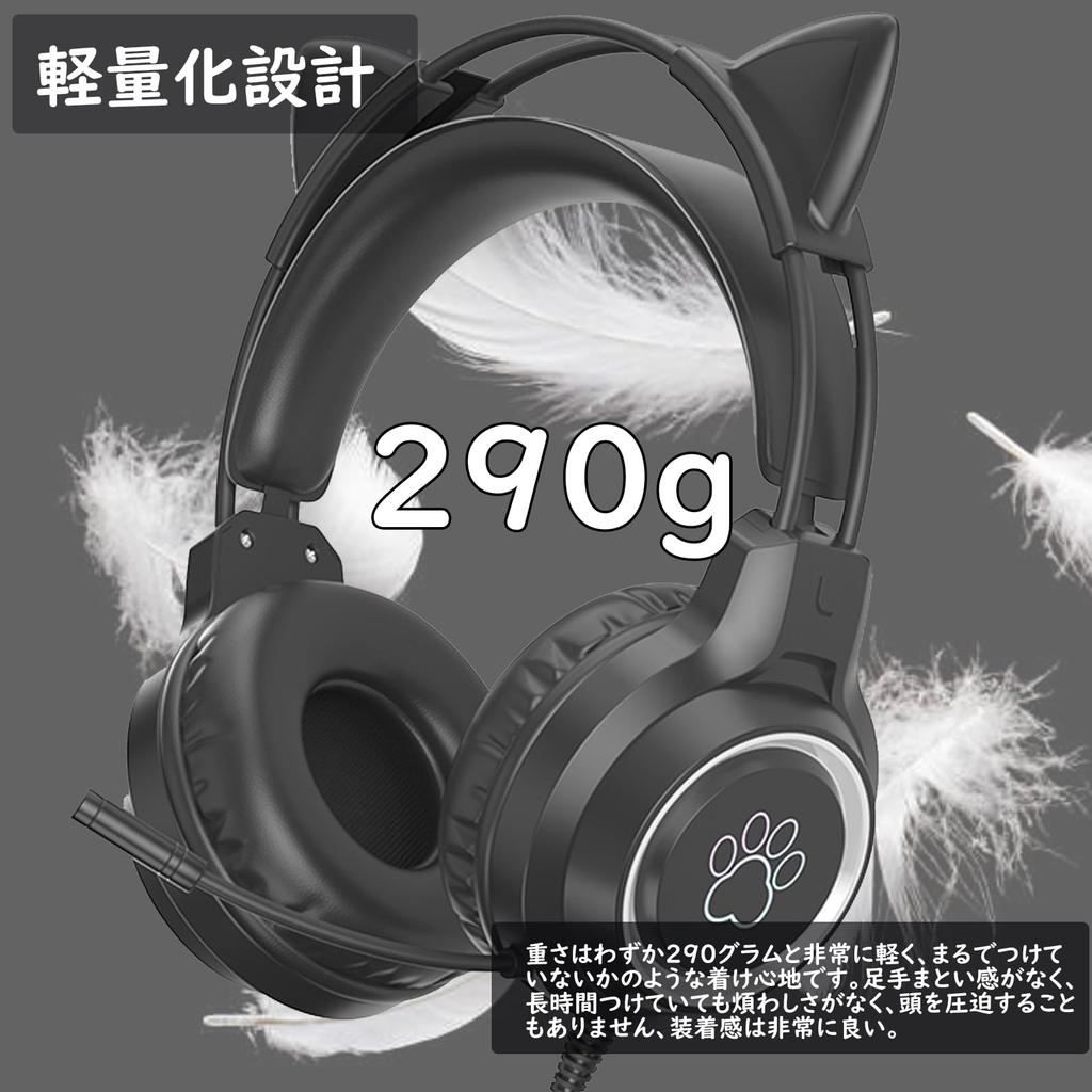 Наушники Cat Ear Наушники Игровые наушники Игровая гарнитура 40-мм драйвер Кошачьи уши и вращающийся шумоподавляющий микрофон Съемные герметичные накладные наушники