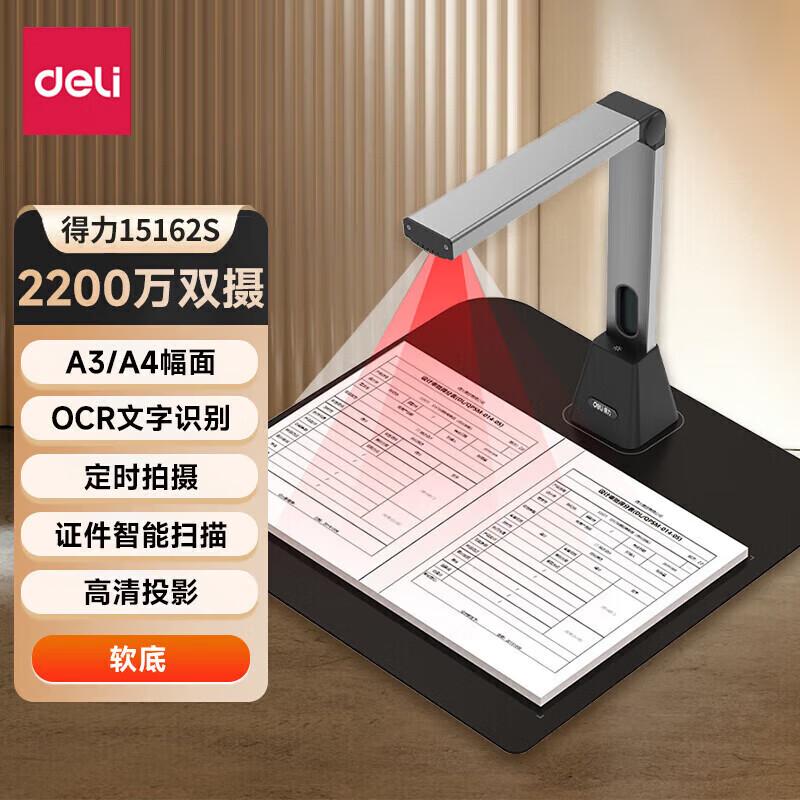Deli 15162S A3 Document Camera Scanner CN plug (adapter included)