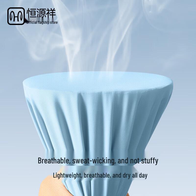 Hengyuanxiang Мужские антибактериальные боксеры-брифы из ледяного шелка, 4 шт.