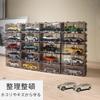 GUNSEED Tomica Tomica Miniature Car Miniature Car Case Freely No Corners Case, Storage, Storage, Wall-Mounted (Holds 10/40 Cars/Resin),