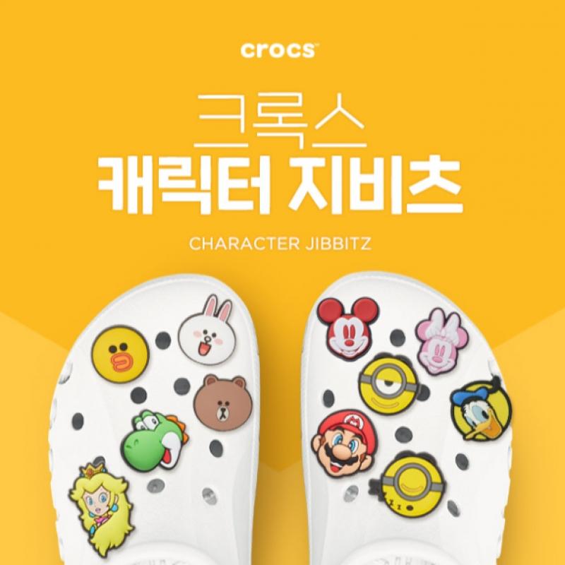 Crocs Гиббицкое пиво
