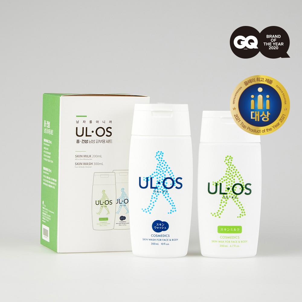 Ulos 2-piece set (choose 1) (for combination skin or normal skin)