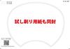 Набор вееров ручной работы. Выберите из 6 поделок с рукописным принтом для нанизывания. Набор простых вееров для нанизывания, 24 цвета, высококачественная бумага и совместимый, для тех, кто остается дома