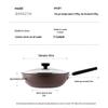 Chui Da Huang Qili 2nd Gen Non-Stick Wok