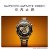 Huawei Смарт-часы Ultimate Design из 18-каратного золота (Китайская версия)