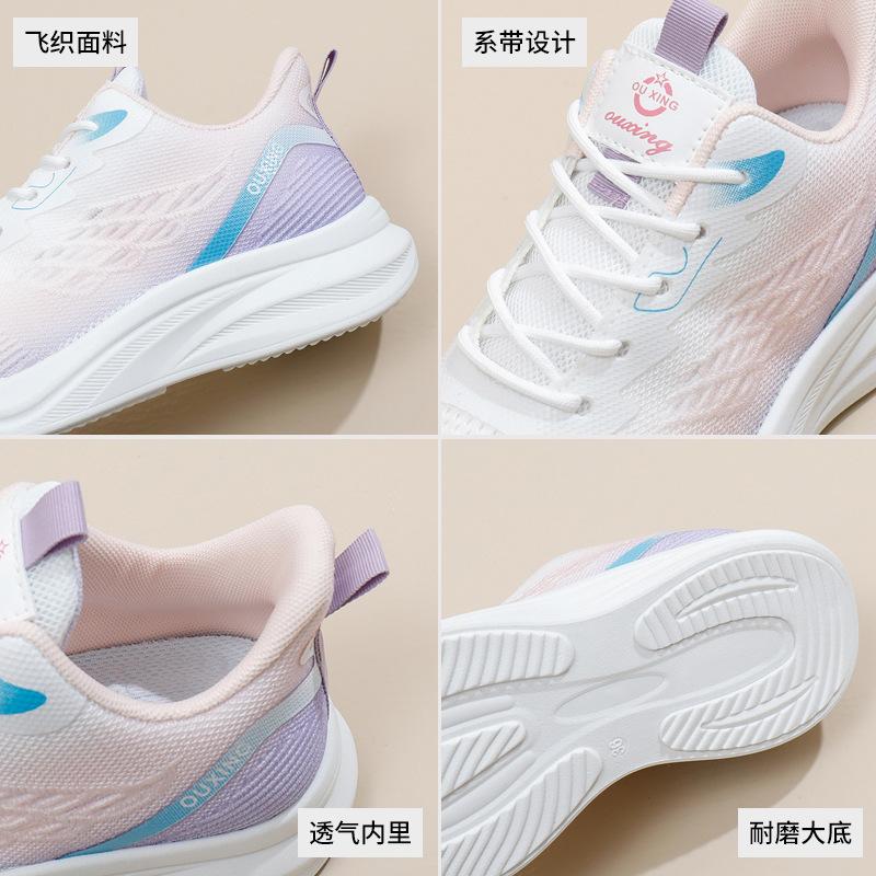 Весна 2025 года, новая корейская версия, дышащая женская обувь с плетением из мух, спортивная обувь для студентов, повседневная обувь FZ6605