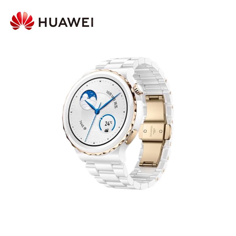 Huawei Умные часы WATCH GT 3 Pro (Китайская версия)