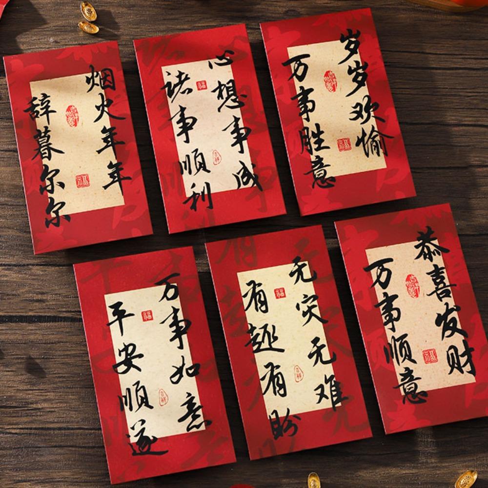 Rectangular Lucky Money Bag Solid Red Packet Chinese New Year Red Envelope Kids