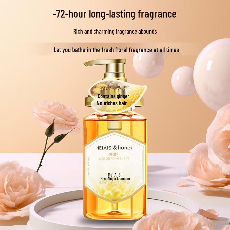 Meiaisi Honey Ginger Shampoo