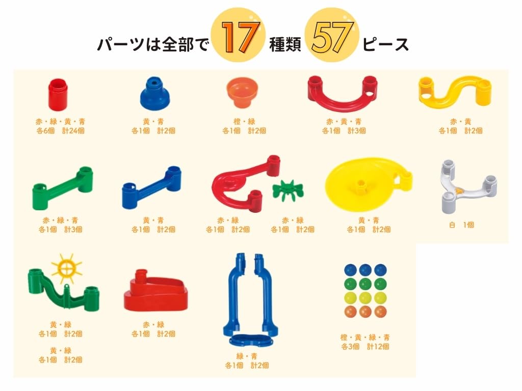 KUMON PUBLISHING NEW Kumikumi Slope BL-22 Educational Toy for ages 3 and up KUMON