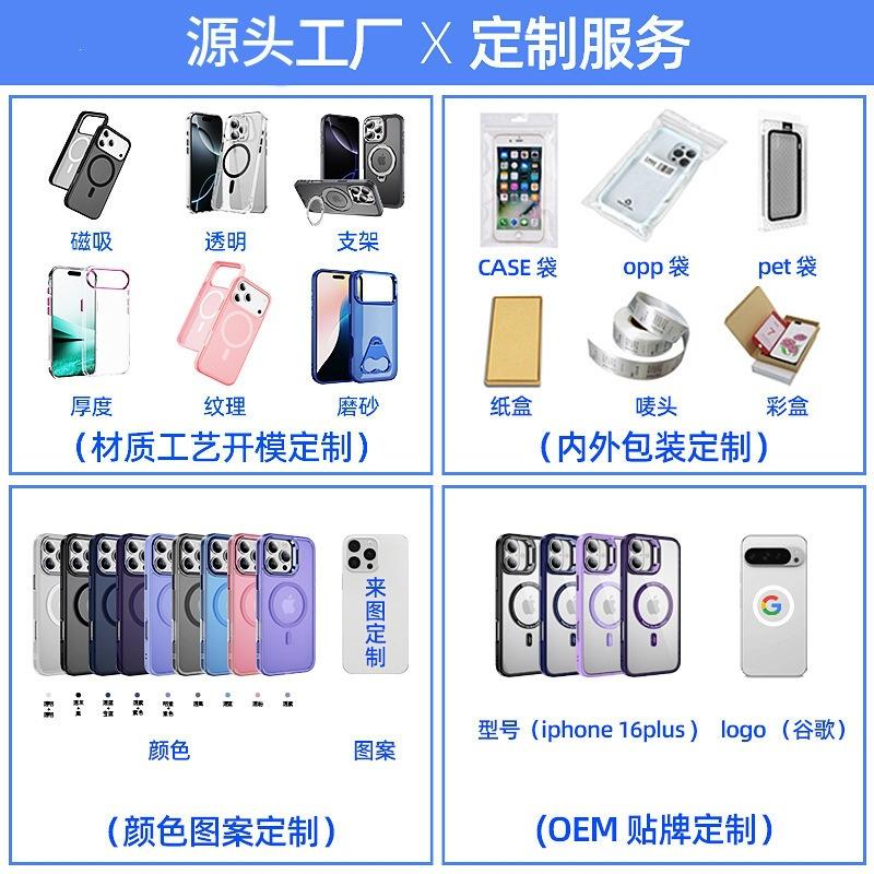 Подходит для чехла мобильного телефона Apple 17promax, новый магнитный всасывающий матовый всесторонне защитный от падения чехол для мобильного телефона iPhone17.