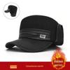 Men's Winter Warm Leather Baseball Cap with Ear Protection