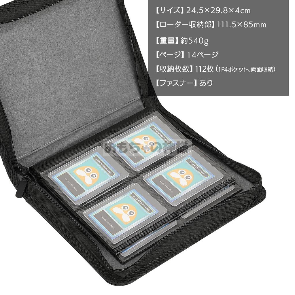 Карточки с верхней загрузкой Toy God можно хранить в верхнем загрузочном отсеке с застежкой-молнией/сбоку. (4 кармана)